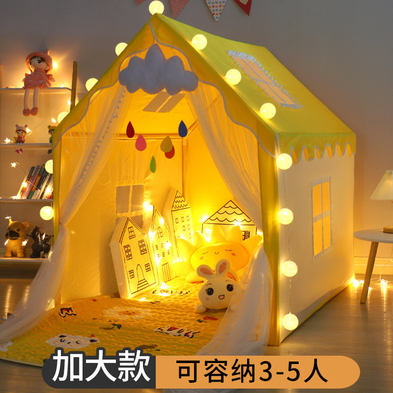 帐篷儿童室内大号小屋公帐篷房间城堡梦幻小房子宝宝游戏屋