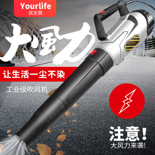 鼓风机大风力大功率工业 强力电脑吹风机手持吹灰机除尘器庭院