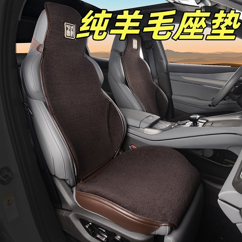 纯澳洲羊毛汽车座垫加热冬季短羊绒坐垫保暖级感毛绒车椅垫毛垫