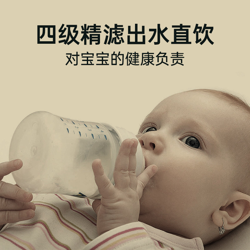 德西净水器家用直饮加热一体机台式免安装净水机O膜,厨房电器,台式净饮机,淘宝优惠券,粉丝福利购,淘宝优惠卷