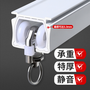 顶装 加厚铝合金静音窗帘轨道s侧装 直轨滑轨窗帘杆单双轨滑轮滑道