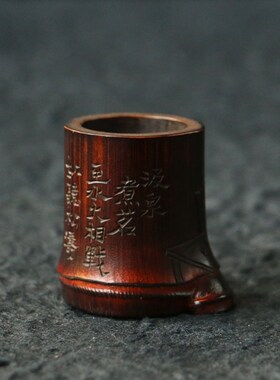 精品天然十几年老竹盖置竹雕刻字茶壶盖小搁置小