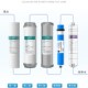 净水器家用三级五级装 通用寸净水机棉反渗透全过