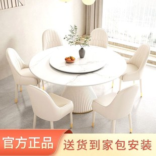 法式 新款 奶油风岩板餐桌圆桌带转盘轻奢现代N简约家用小户型桌侘