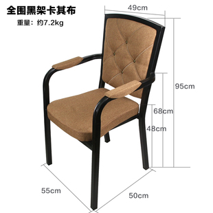 麻雀麻将机椅子靠背棋牌椅子棋牌室椅家用麻将椅子餐馆椅