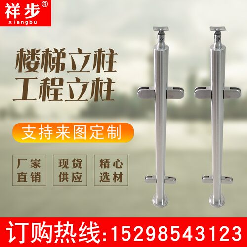 立柱栏杆立柱阳台扶手立柱
