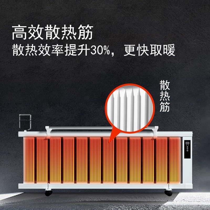 志松取暖器电暖器电暖气片水暖气片加水注水循环电热管加热器