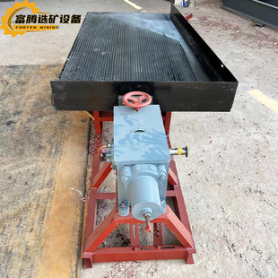 沙金铜米摇床沙金岩金锡钨铜镍铬钛铁矿玻璃纤维床面选矿摇床设备