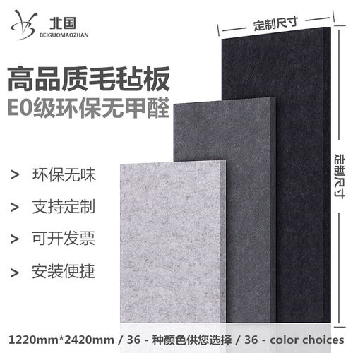 彩色毛毡板墙毡软木板照片墙背景板学校幼儿园留言板