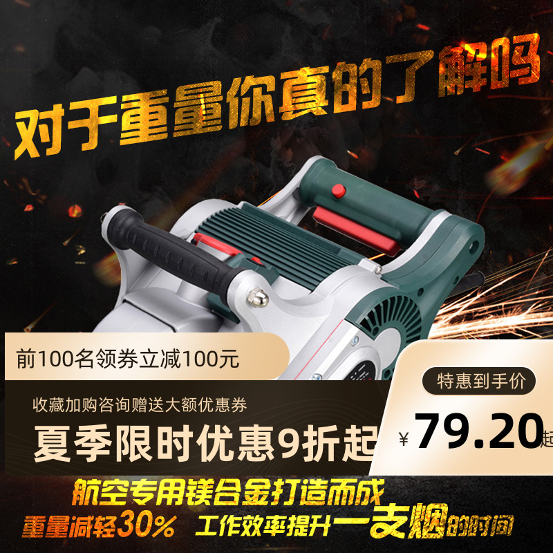 开槽机一次成型墙壁混凝土水电安装线管电动工具无死角无尘切割机