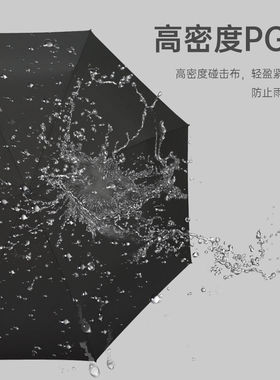 Jnf珍妮商务伞强力抗风防雨加大雨伞男士女士三折轻巧便携