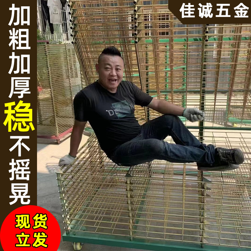 丝印千层架干燥架层层货架对网格架烘干架印刷