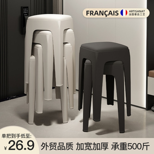 塑料凳子可叠放家用加厚软包方凳现代简J约餐桌轻奢高级感客厅椅