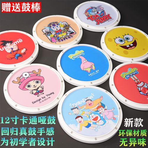 儿童哑鼓哑鼓垫拍器装架子鼓初学入门打击板亚鼓垫