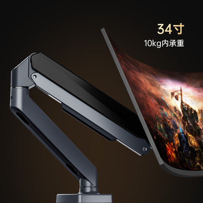 显示器机械臂支架电脑桌面旋转屏幕可升降底座免打孔屏台式托架