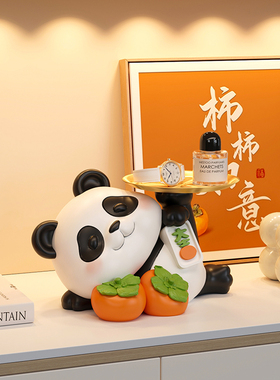 熊猫玄关钥匙收纳摆件进门入户高档装饰品鞋柜客厅电视柜家居装饰