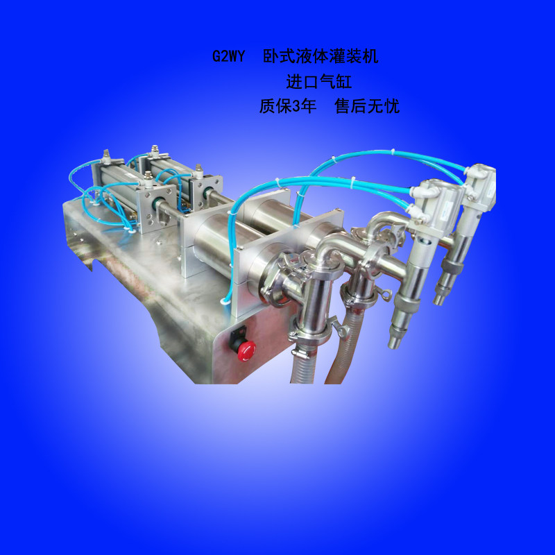 W单头体液体卧式灌装机自动灌装机酱料灌装机,办公设备/耗材/相关服务,灌装机,淘宝优惠券,粉丝福利购,淘宝优惠卷