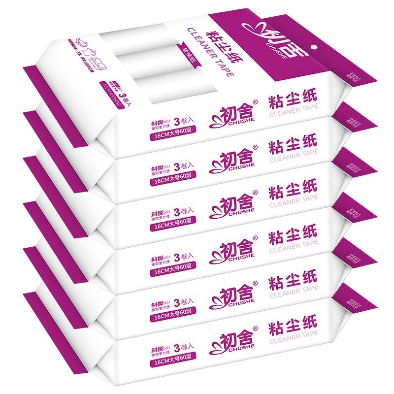 粘毛卷纸粘毛器撕式沾毛滚筒替换纸芯cm粘纸滚撕纸滚刷粘尘纸