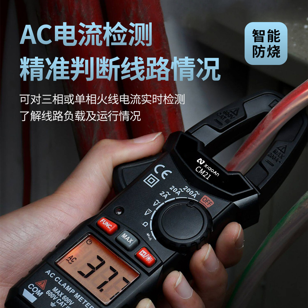 小型钳形表数字电流表家用电工万用表钳型表多功能数显式钳流表