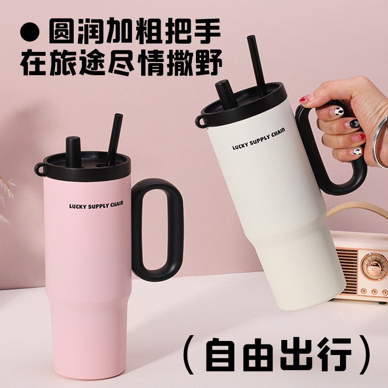 汽车杯子高颜值简约大容量冰霸杯便携车载吸管杯316不锈钢保温杯
