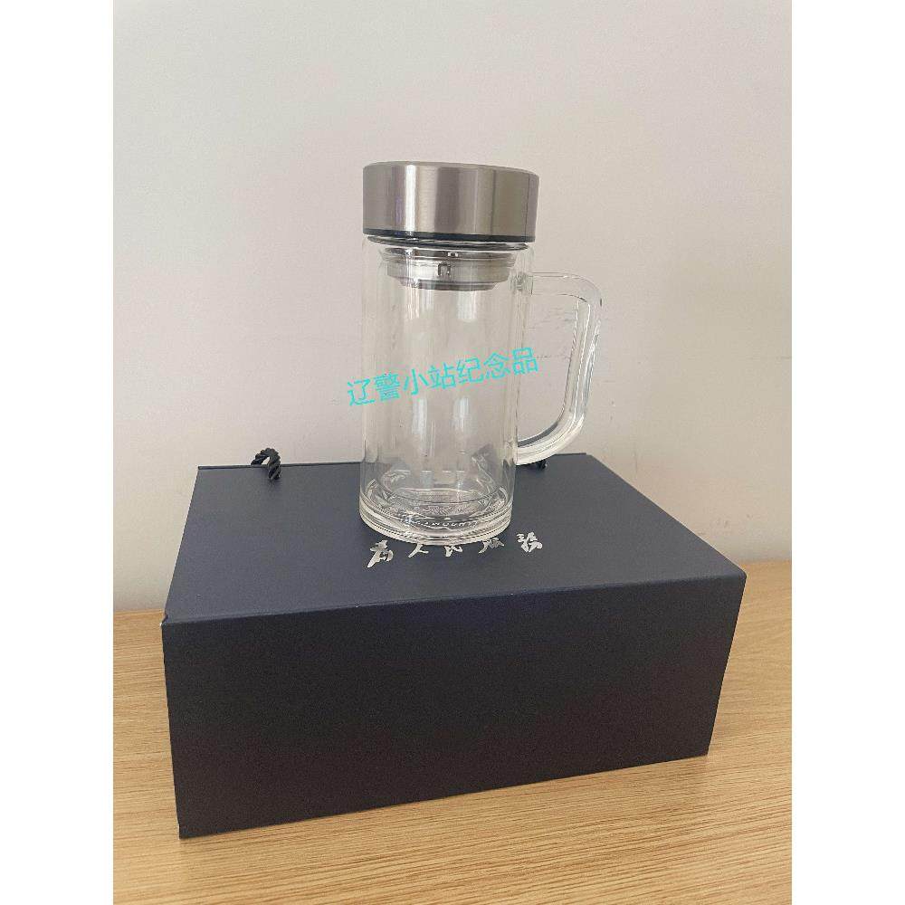 辽警小站纪念品双层玻璃杯办公泡茶防烫杯子透明过滤带手把水杯,餐饮具,玻璃杯,淘宝优惠券,粉丝福利购,淘宝优惠卷