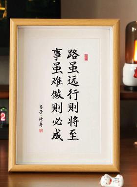 中国风实木简约玄关摆件平安喜乐文艺装饰画桌面客厅祝福相框摆台