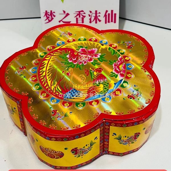 新款烫金红桃粿凹凸底盒中秋节庆日折塔折花篮装饰底坐