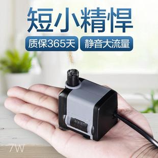 鱼缸循环泵潜水泵超静音小型抽水泵迷你换水泵过滤泵鱼池喷泉水泵