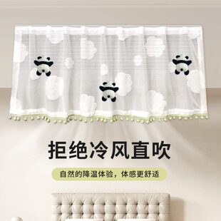 中央空调挡风帘板防直吹神器出风口婴儿坐月子免打孔防尘罩纱帘子