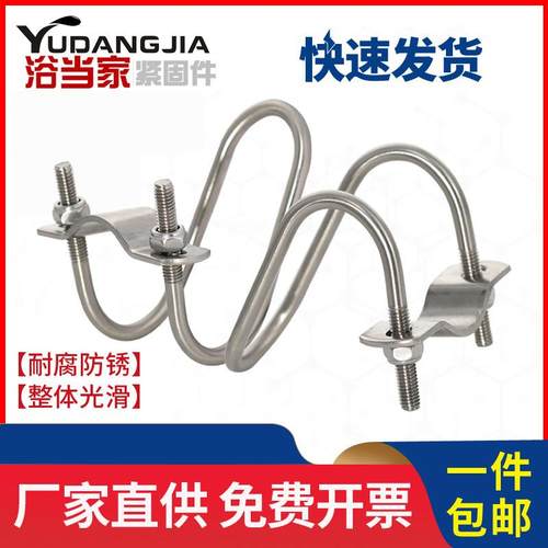 304不锈钢双U型螺栓螺丝交叉U形卡扣十字管卡异型箍大棚养猪畜牧