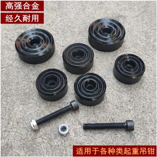 MCDH型CDH型LB型DFQ配件齿牙块圆形钳口高强合金 钢板起重吊钳DFM