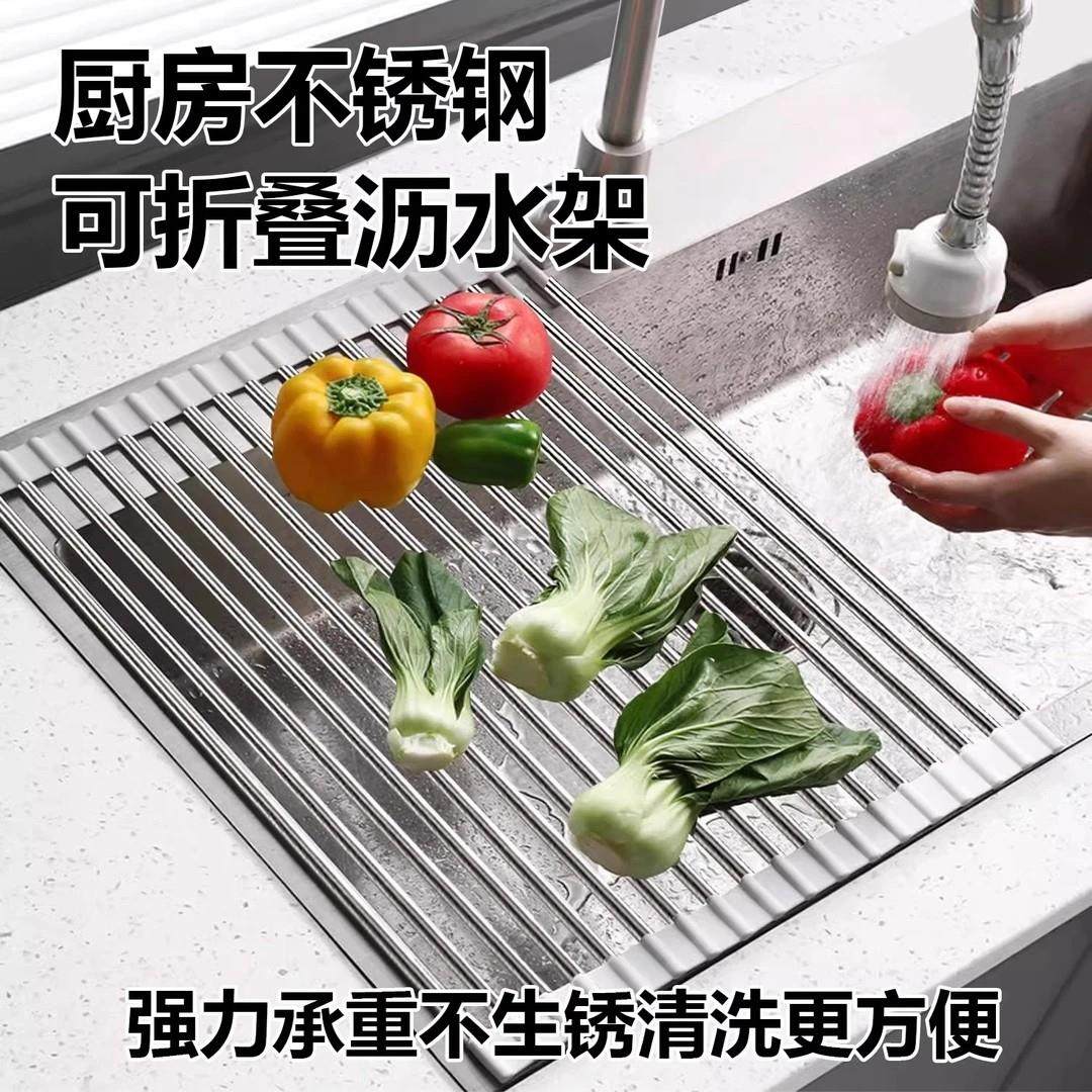 厨房水槽沥水架水池碗碟收纳置物架可折叠碗盘架沥水篮厨房置物架,厨房/烹饪用具,水槽置物架,淘宝优惠券,粉丝福利购,淘宝优惠卷