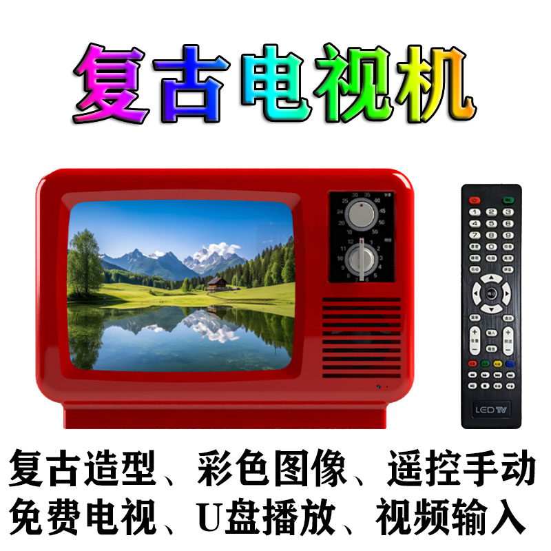 Haidingmu TV магнитофон игровая консоль старый телевизионный кинотеатр BLUETOOTH динамик аудио Изображение 1