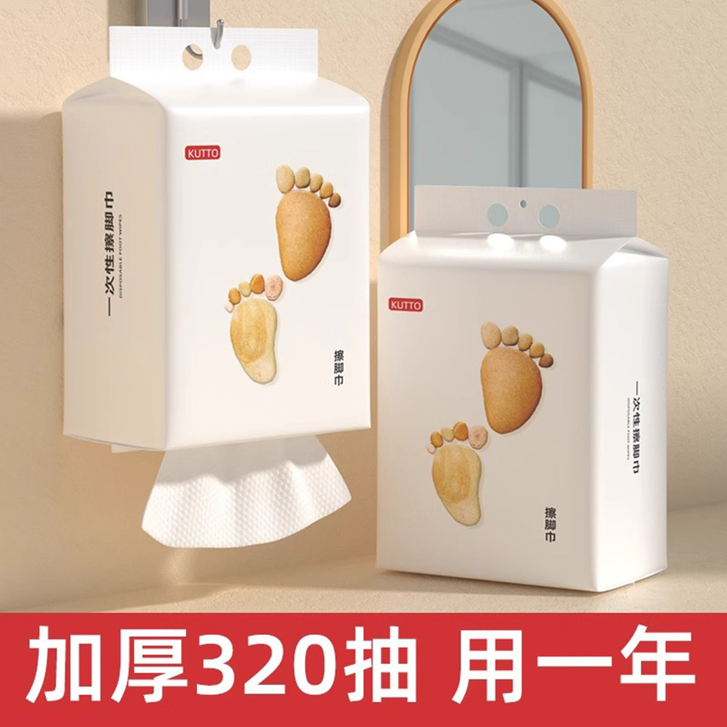 古田兔一次性擦脚布家用加厚加大吸水悬挂式懒人足浴洗脚擦脚毛巾,居家布艺,毛巾/面巾,淘宝优惠券,粉丝福利购,淘宝优惠卷