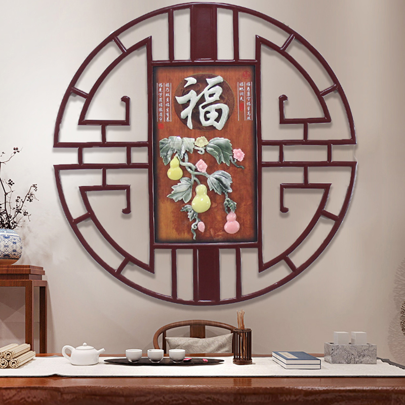 中式圆形客厅装饰挂件沙发背景墙玉石画餐厅走廊S玄关立体浮雕壁图片