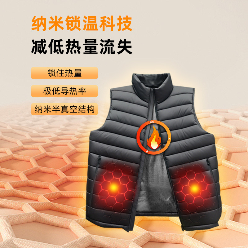 迈舒仕秋冬季充电加热马甲男全身发热衣服中老年保暖加热背心女士