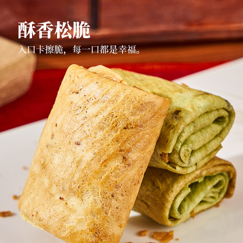 老杭邦手工村卷杭州传统特产美食糕点手工制作蛋卷酥吃货零食小吃