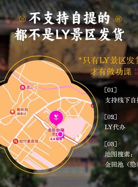 灵隐金田池蛇年12生肖本命年红绳平安手链转运珠手绳易烊千玺同款