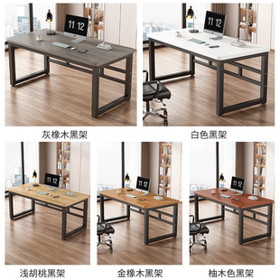 学生书桌家用卧室学习书桌办公桌简易长方形电竞桌子 电脑桌台式