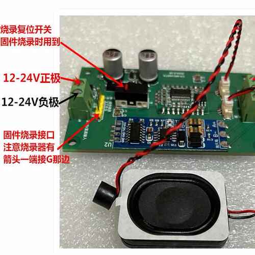 AI离线语音识别转RS485串口通信模块自定义词条指令控制PLC继电器
