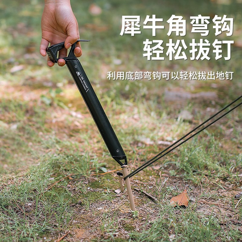 帐篷天幕地钉锤野外铝合金锤子求生装备野营多功能榔头拔钉器