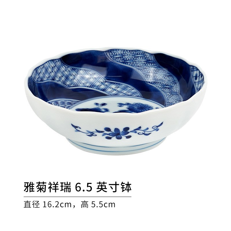 日本进口陶瓷碗 蓝凛堂系列钵家用拉面碗汤钵日式和风餐具釉下彩