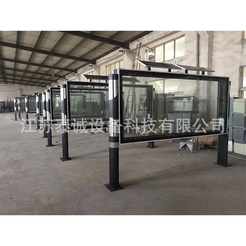 滚动换画广告灯箱太阳能阅报栏立式广告牌可开启宣传栏烤漆公告栏
