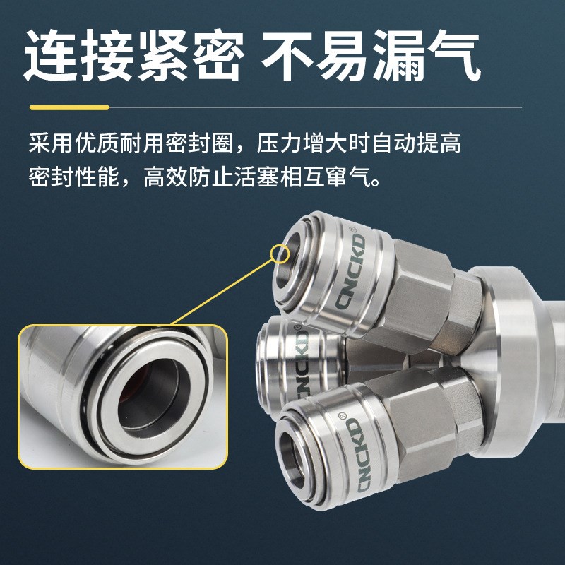 304不锈钢C式自锁快速接头圆二通SMV空压机三插接头SMY圆三通