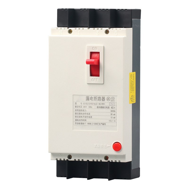 漏电保护器DZ15LE-100/4901 40A63A100A三相四线塑壳开关380V