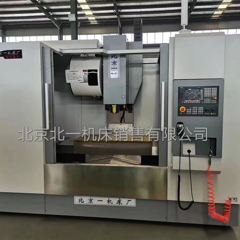 北京北一机床销售VMC855立式加工中心数控铣床线轨855加工中心机