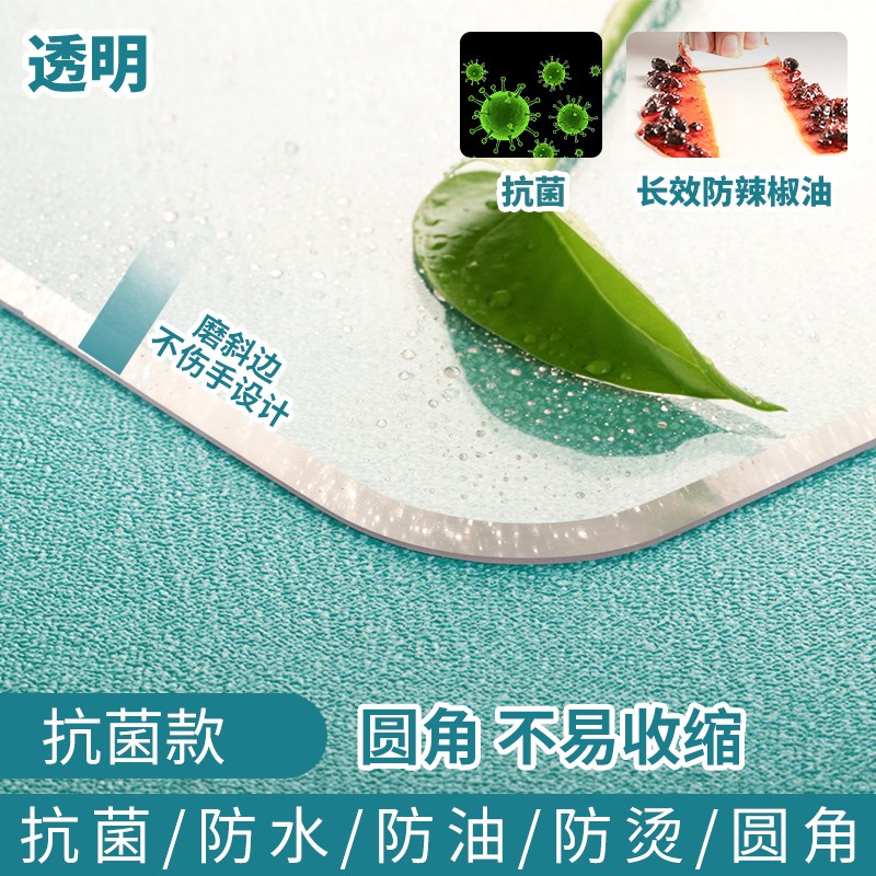 软玻璃PVC圆桌布防水防油防烫免洗台布圆形桌透明餐桌垫桌面家用