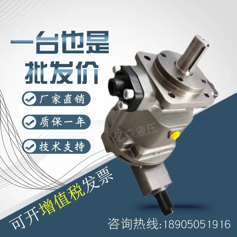 江苏恒源轴向柱塞泵HY100/107/125/140/160/180/200/250MY-RP/LP