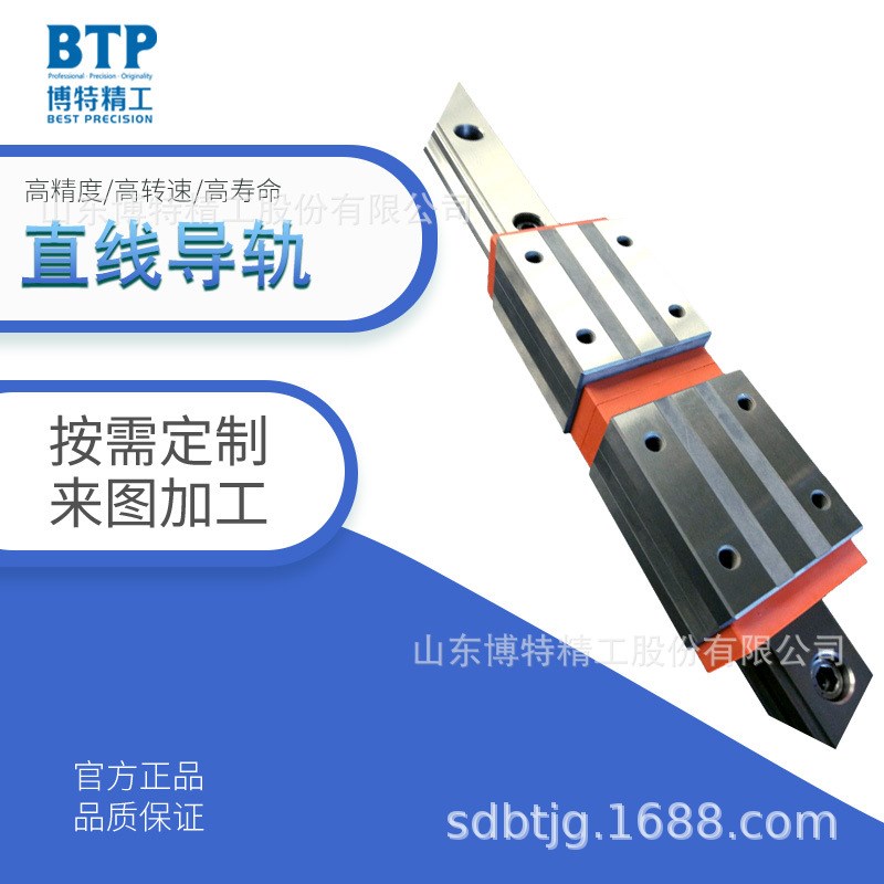 厂家直供国产微型LG65直线导轨滑块 轴承钢线性矩形线性滑轨