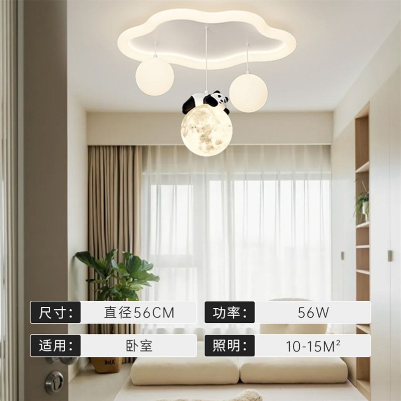 法式奶油风主卧室吸顶灯浪漫护眼房间客厅吊灯具现代简约大气中山